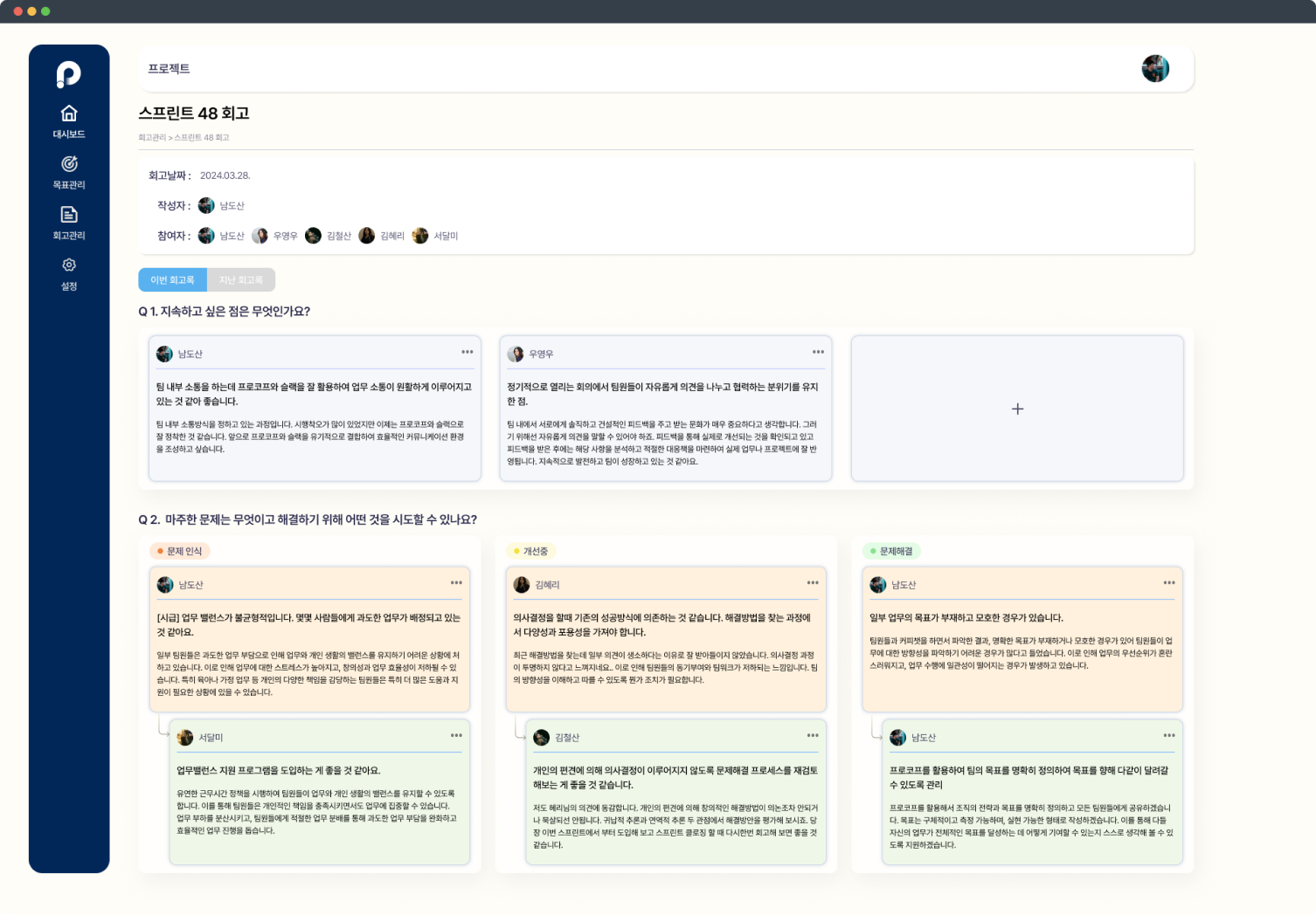 OKR Image